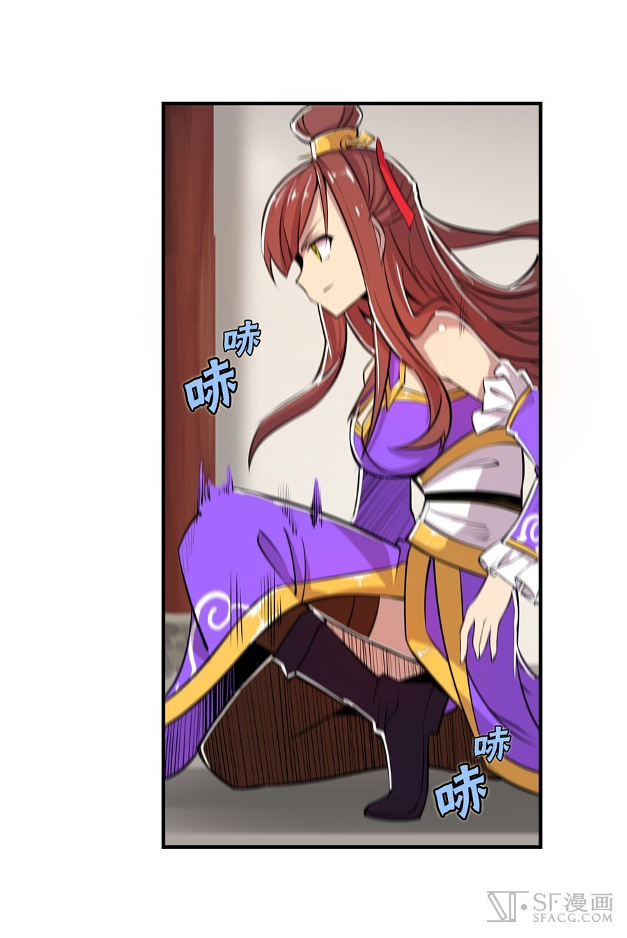 Martial King’s Retired Life Chapter 22 Gambar 51